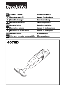 מדריך Makita 4076D שואב ידני