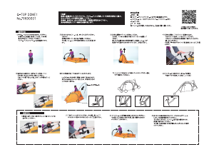 説明書 ロゴス 71600001 テント