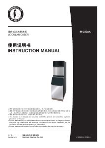 Manual Hoshizaki IM-220AA Ice Cube Maker