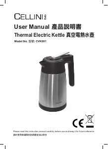 Manual Cellini CVK001 Kettle