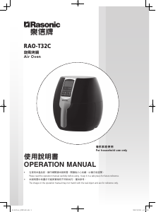 Manual Rasonic RAO-T32C Deep Fryer