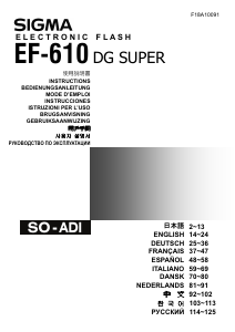 Mode d’emploi Sigma EF-610 DG ST Super (for Sony) Flash