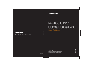 Manual Lenovo IdeaPad U300e Laptop