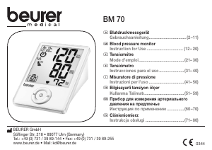 Instrukcja Beurer BM 70 Ciśnieniomierz