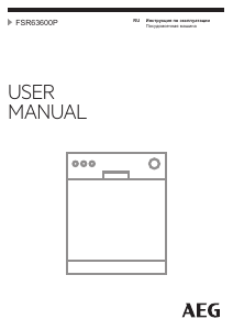 Руководство AEG FSR63600P Посудомоечная машина