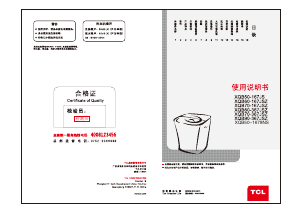 说明书 TCLXQB60-367JSZ洗衣机