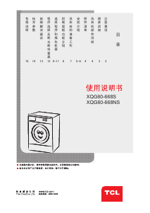 说明书 TCLXQG60-668NS洗衣机