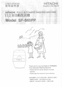 说明书 日立SF-S65FP洗衣机