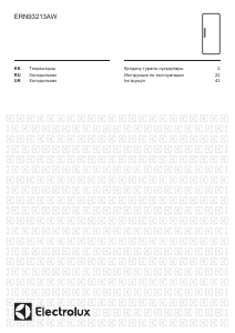 Посібник Electrolux ERN93213AW Холодильник