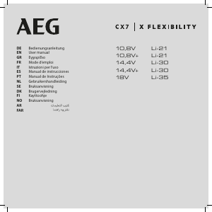 كتيب مكنسة كهربائية CX7-21DB AEG