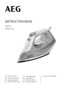 كتيب مكواة DB1710 AEG