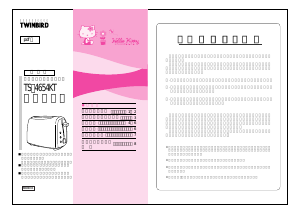 説明書 ツインバード TS-4654KT トースター