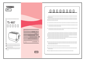 説明書 ツインバード TS-4667W トースター