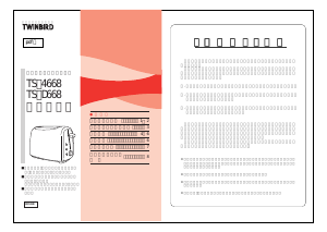 説明書 ツインバード TS-4668W トースター