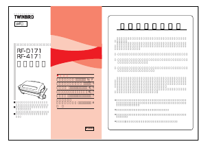 説明書 ツインバード RF-4171GY コンタクトグリル