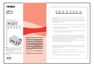説明書 ツインバード RF-D272DGY コンタクトグリル