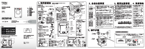 说明书 海尔XQG70-1012 AM洗衣机