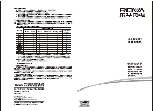 说明书 乐华LED32C560LED电视