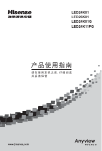 说明书 海信LED24K01G液晶电视