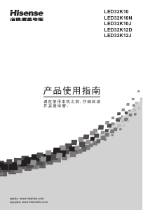 说明书 海信LED32K10N液晶电视