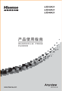 说明书 海信LED32K21液晶电视