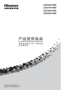 说明书 海信LED32K180D液晶电视