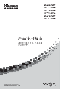 说明书 海信LED32K190液晶电视