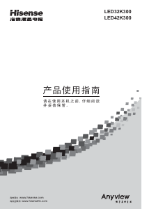 说明书 海信LED32K300液晶电视