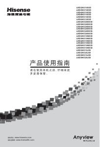 说明书 海信LED32K310J3D液晶电视