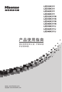 说明书 海信LED32K311N液晶电视