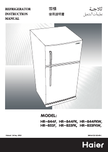 Handleiding Haier HRF-929 Koel-vries combinatie