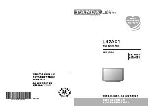 说明书 熊猫L42A01液晶电视