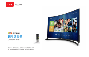说明书 TCLL65H9600A-CUDLED电视