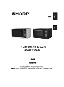 Handleiding Sharp R-330Z(K) Magnetron