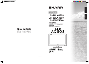 说明书 夏普AQUOS LC-26LX430H液晶电视