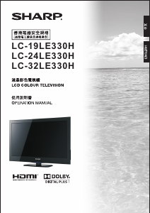 Bruksanvisning Sharp LC-19LE330H LCD TV