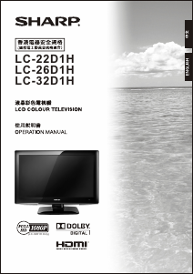 Bruksanvisning Sharp LC-22D1H LCD TV