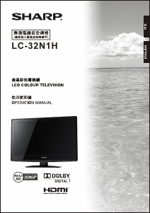 Bruksanvisning Sharp LC-32N1H LCD TV