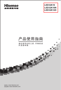 说明书 海信LED32K12D液晶电视