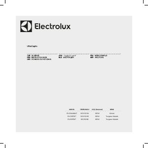 كتيب مكنسة كهربائية EUC98TMT الكترولوكس