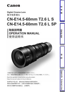 Bruksanvisning Canon CN-E14.5-60mm T2.6 L S Objektiv