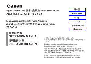 Kullanım kılavuzu Canon CN-E18-80MM T4.4 L IS KAS S Kamera merceği