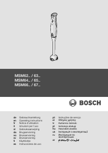 Руководство Bosch MSM6300GB Ручной блендер