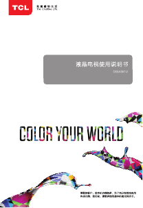 说明书 TCLD43A561ULED电视