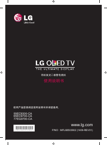 说明书 LG65EC9700-CAOLED电视