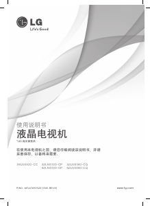 说明书 LG32LN5100-CPLED电视