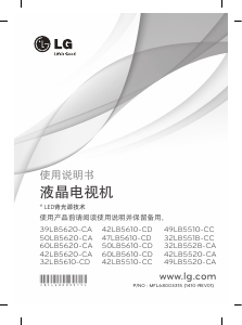 说明书 LG50LB5610-CDLED电视