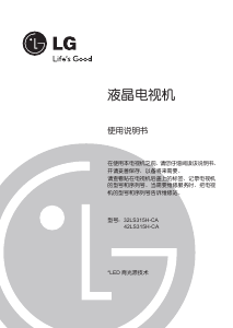说明书 LG32LS315H-CA液晶电视