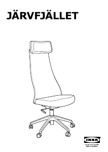 Руководство IKEA JARVFJALLET Офисное кресло