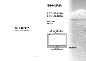 说明书 夏普AQUOS LCD-26A37A液晶电视